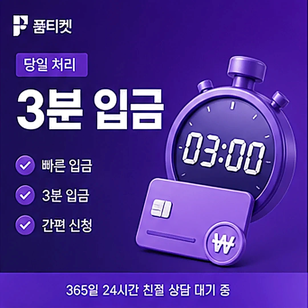 갤럭시아 머니트리 소액결제현금화 방법