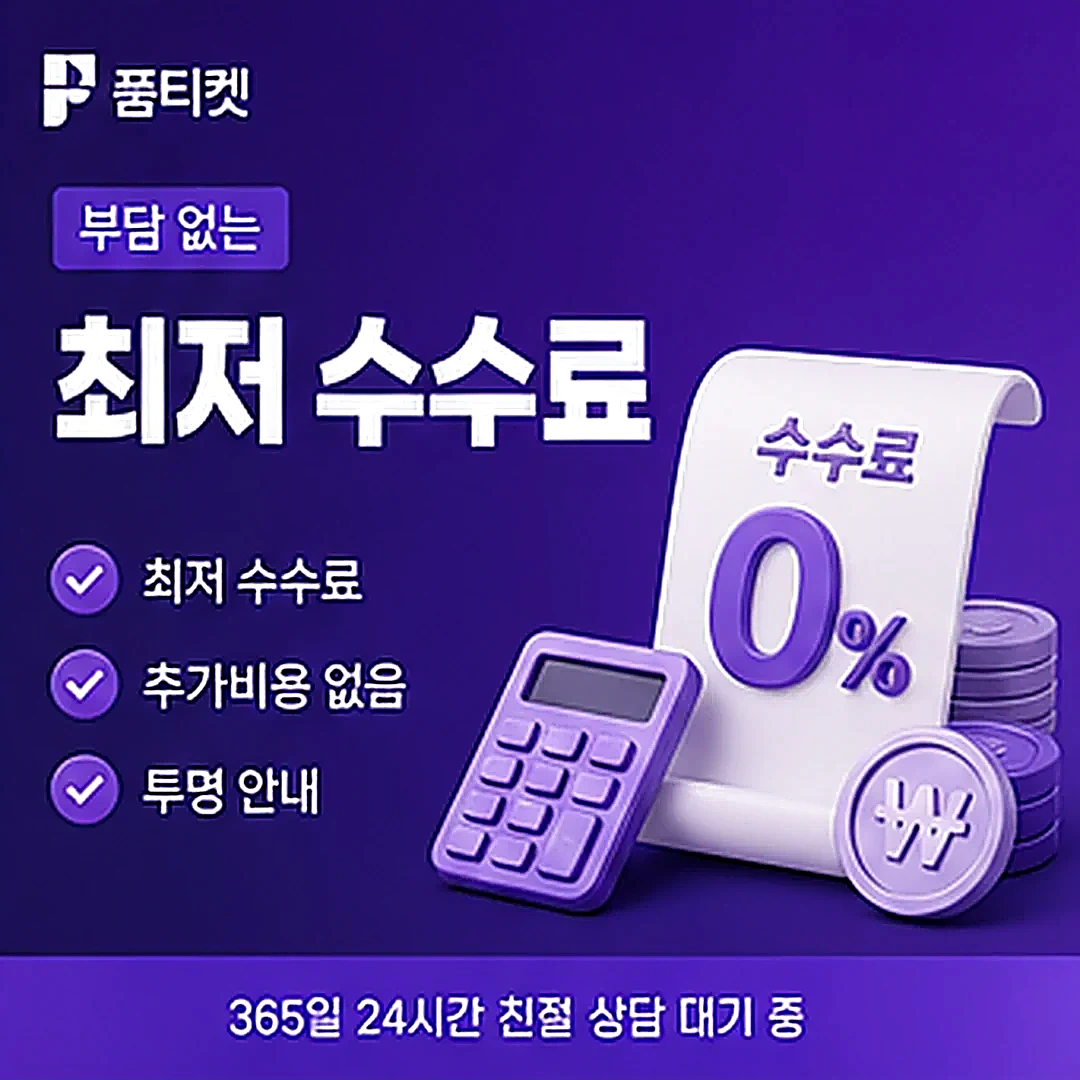 갤럭시아 머니트리 소액결제 한도 확인