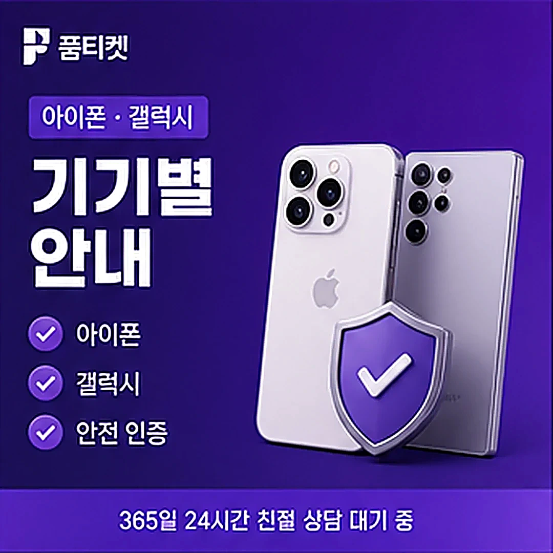 갤럭시아 머니트리 소액결제 미납 안내