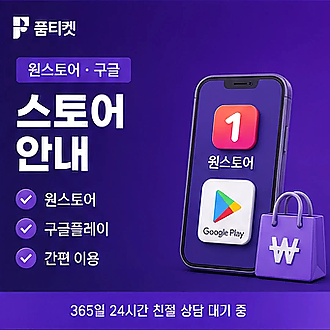 갤럭시아 머니트리 결제내역 확인 방법