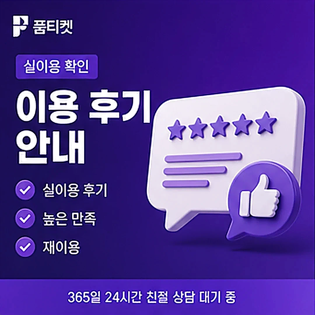 갤럭시아 머니트리 소액결제 안전 이용