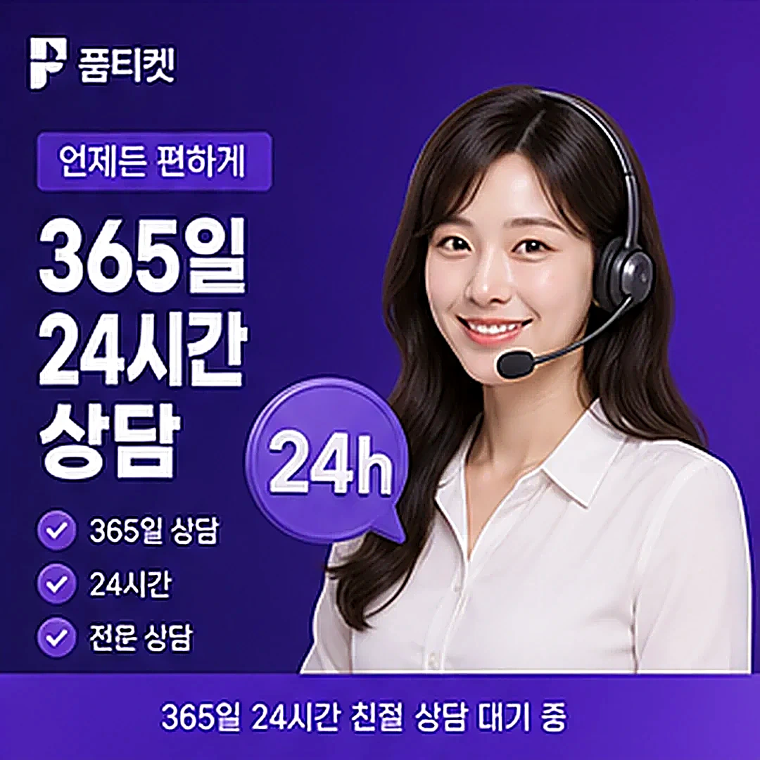 갤럭시아 머니트리 소액결제 자주 묻는 질문