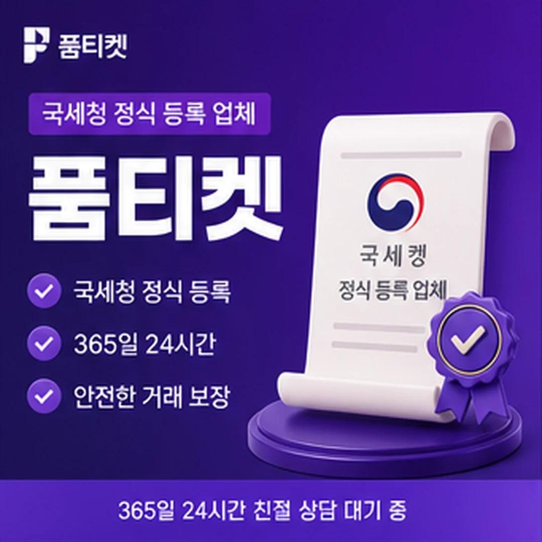 갤럭시아 머니트리 소액결제현금화 상담 안내